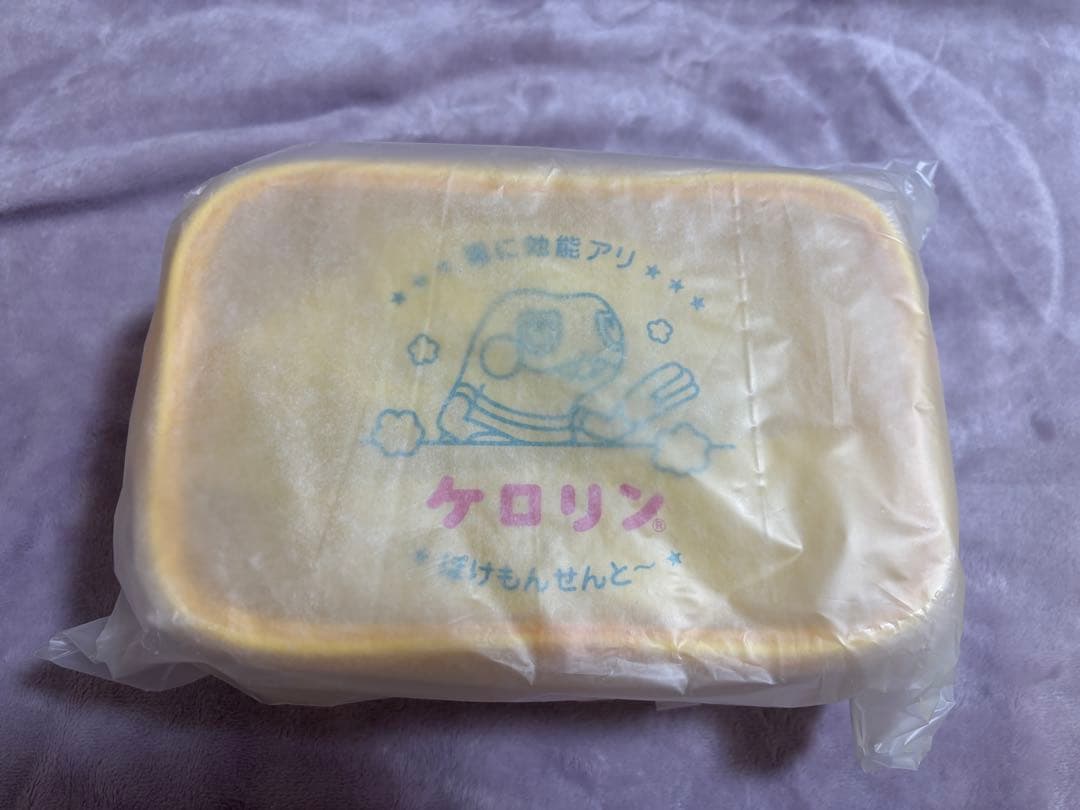 ぽけもんせんと～　４点セット　ケロリングレッグル