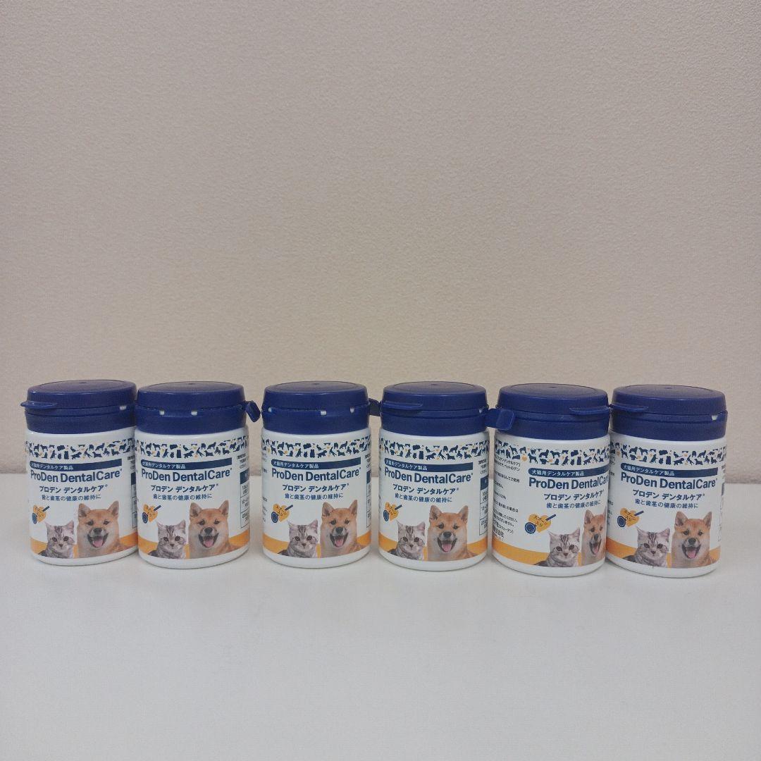 プロデン デンタルケア 40g 6個セット