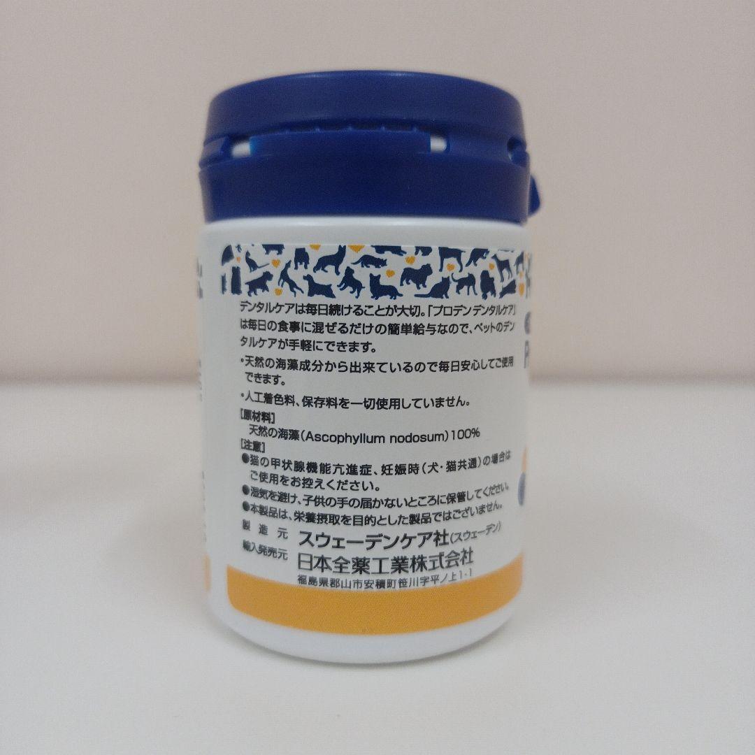 プロデン デンタルケア 40g 6個セット