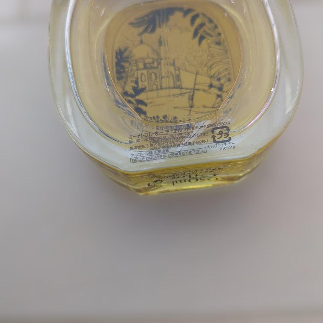 diptyque Eau Duelle 50ml オードトワレ オーデュエル