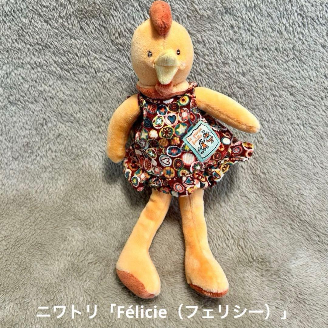 し*な様 【ムーラン・ロティ】ラ・グランド・ファミーユ 10体セット