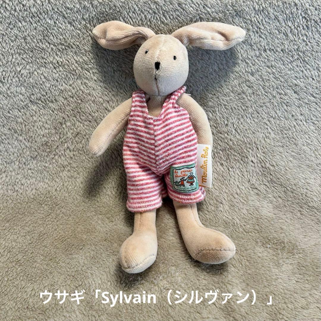し*な様 【ムーラン・ロティ】ラ・グランド・ファミーユ 10体セット