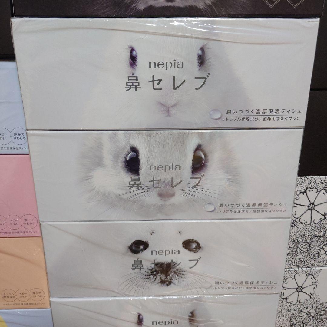 Nepia 鼻セレブ プレミアム ボックスティッシュ