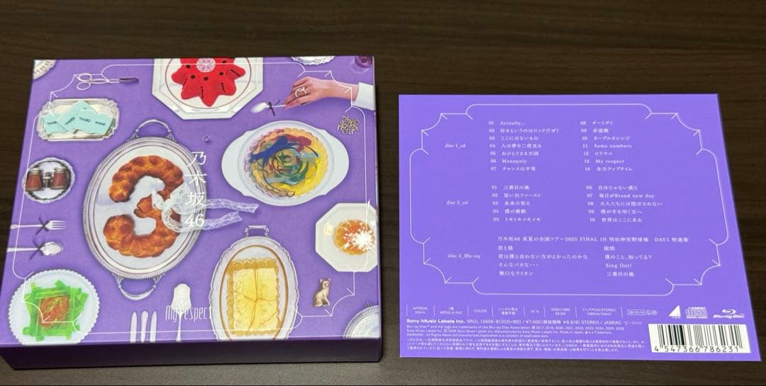 乃木坂46 5thアルバム My respect 完全生産限定盤 A〜C 通常版