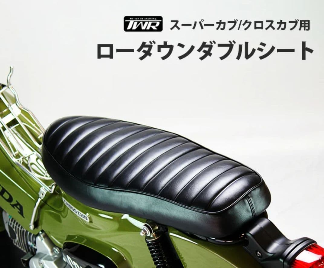 CC110 クロスカブ　タンデムシート ブラック