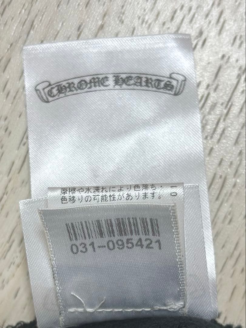 クロムハーツ　ブラック　ビーニー