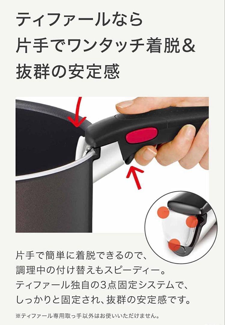 【新品迅速発送】ティファール　ソースパン　フレンチロースト　ガス火専用　6点セッ