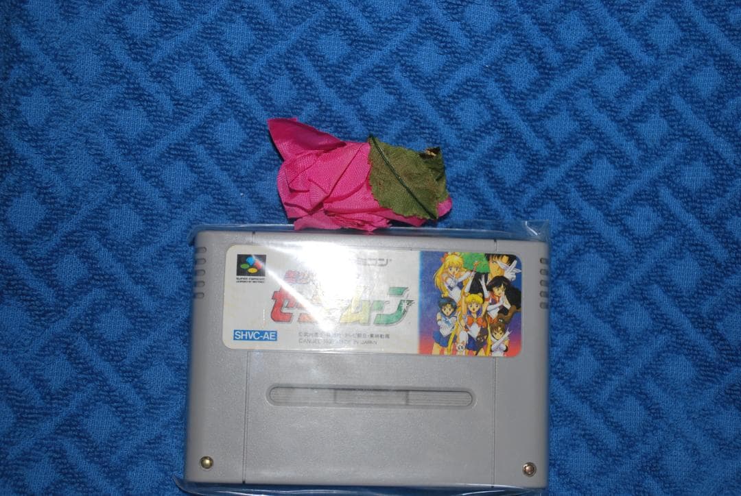 ファミコンソフト「セーラームーン美少女戦士」中古動作品の出品です。