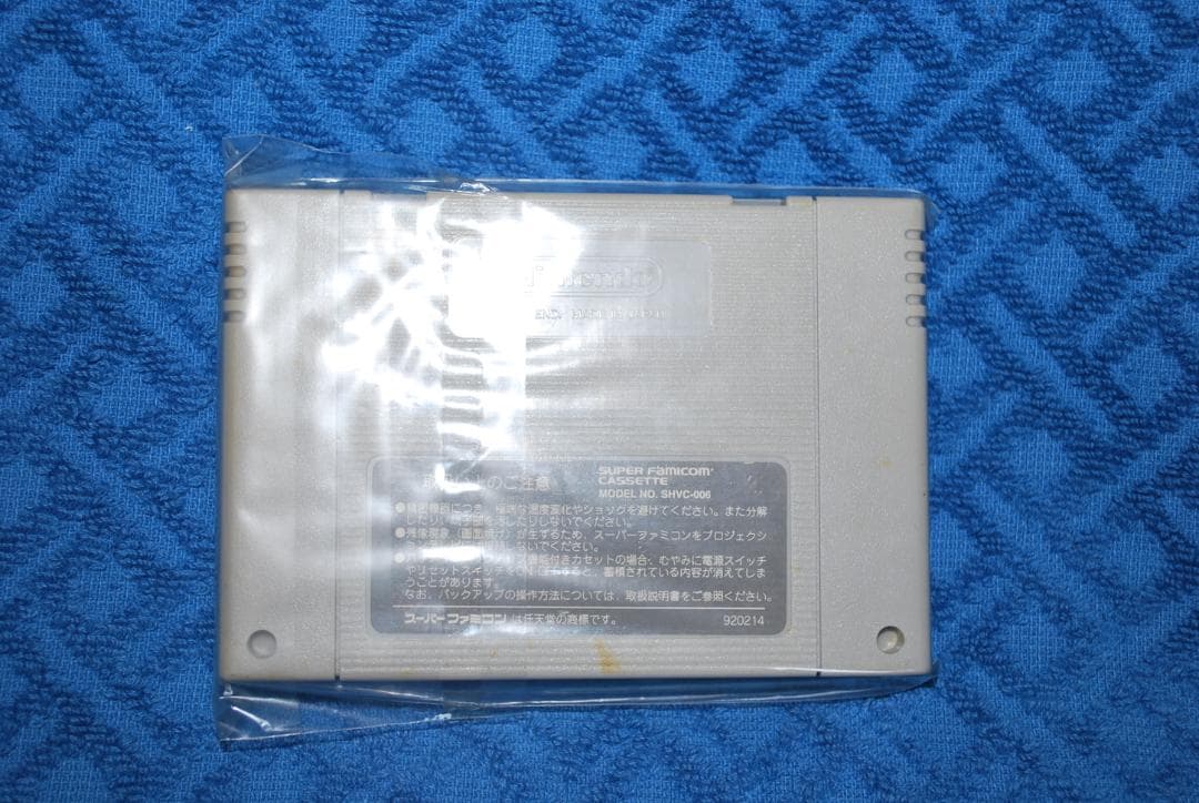 ファミコンソフト「セーラームーン美少女戦士」中古動作品の出品です。