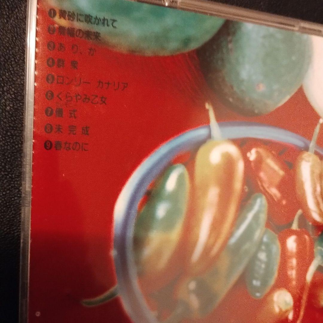 中島みゆき 大銀幕 プロモ盤CD　お宝希少品！ オマケ付！