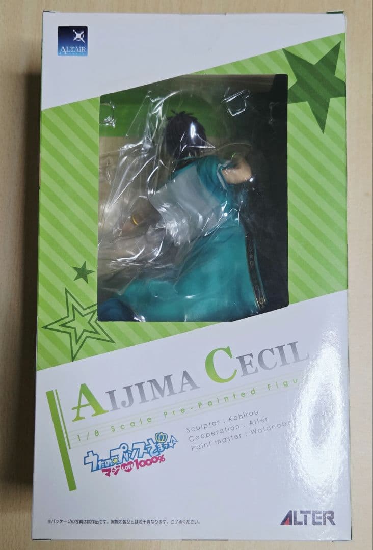 【期間限定】 うたプリ　愛島セシル　アルター　フィギュア