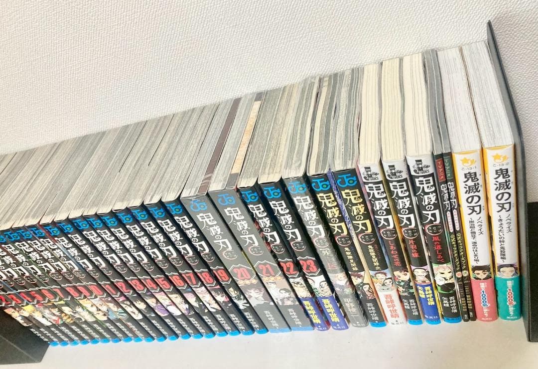 【美品】鬼滅の刃 全巻　1〜23巻　関連本多数