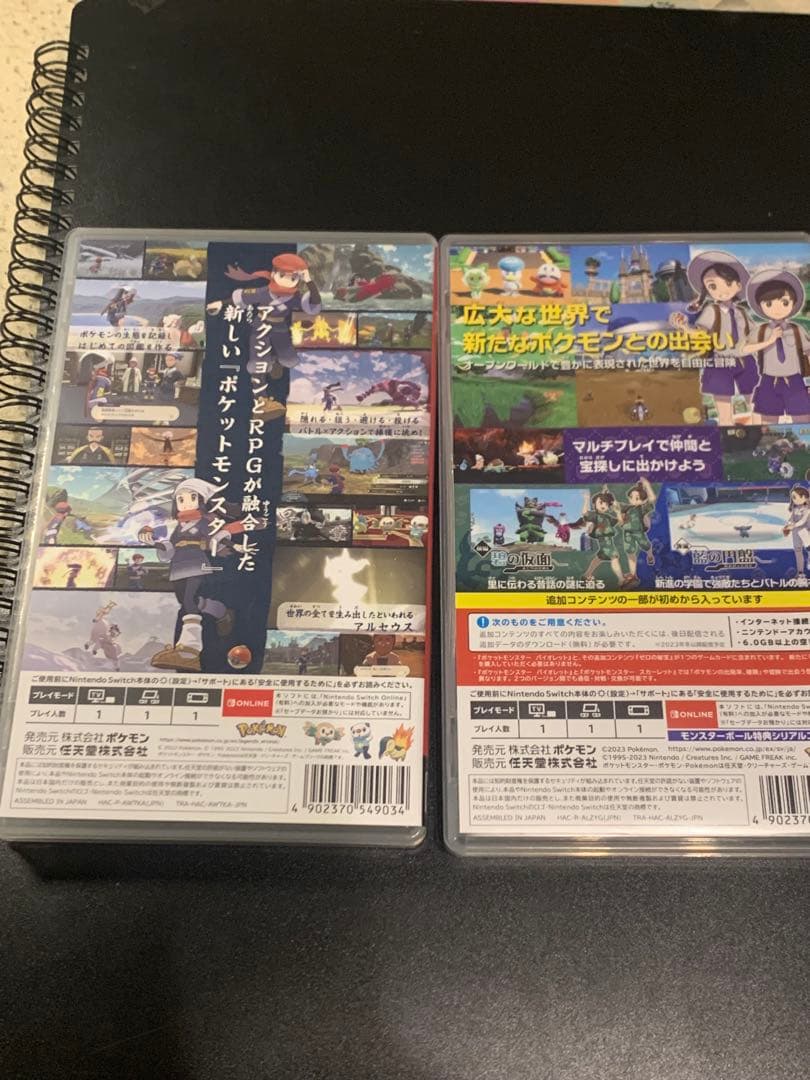ポケットモンスターレジェンズ アルセウス & バイオレット+ゼロの秘宝セット