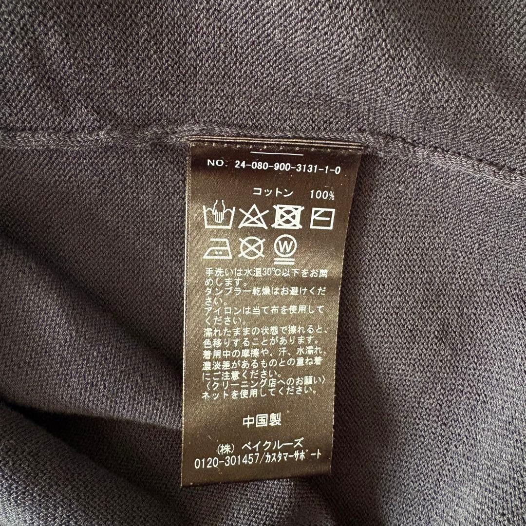 IENA ドライコットン Vネックカーディガン 24ss ネイビー