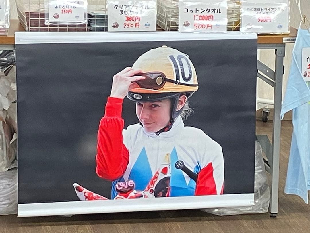★ミカエル・ミシェル騎手 サイン入りフォトフレーム★来日記念★川崎競馬場購入★