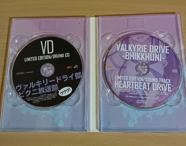 VALKYRIE DRIVE ヴァルキリードライヴ にゅうにゅうDXパック
