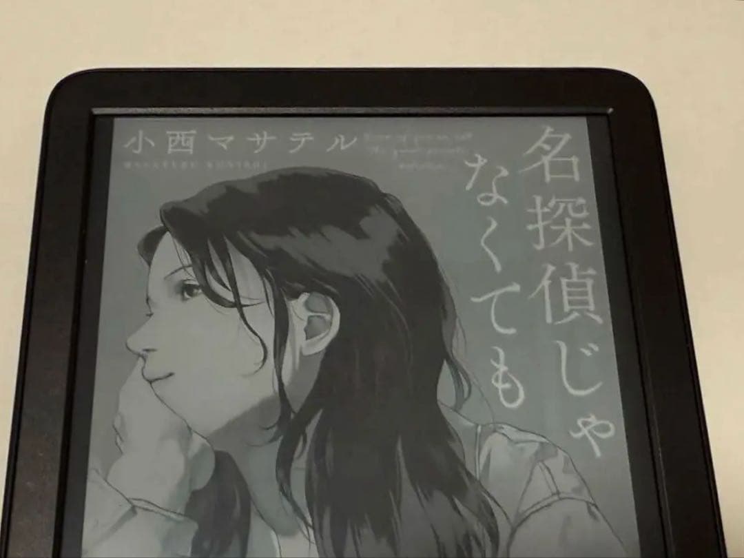 美品 Kindle (第11世代) 本体ブラック 16GB 純正カバー付き