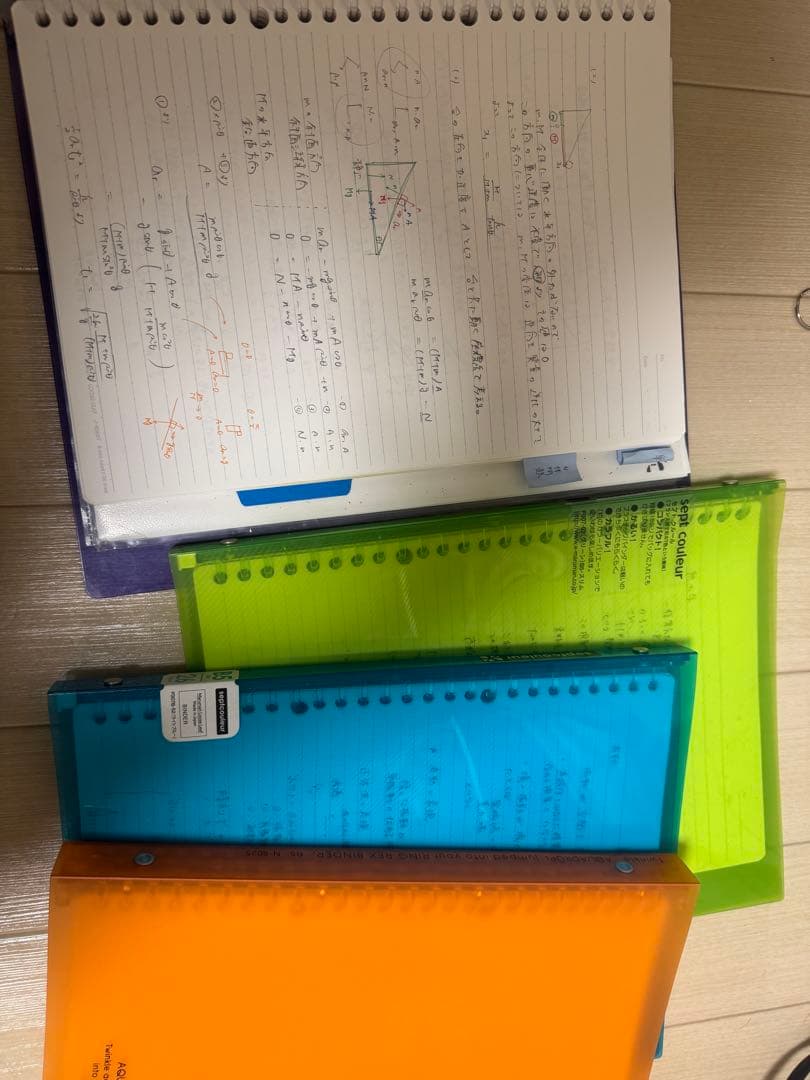 ハイパー医進物理 全テキスト&板書【東大】【京大】【河合塾】【苑田】【医学部】