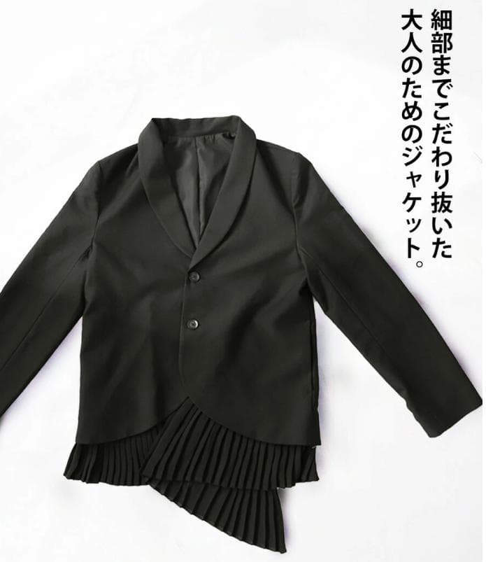 【antiqua】 アシンメトリック プリーツジャケット