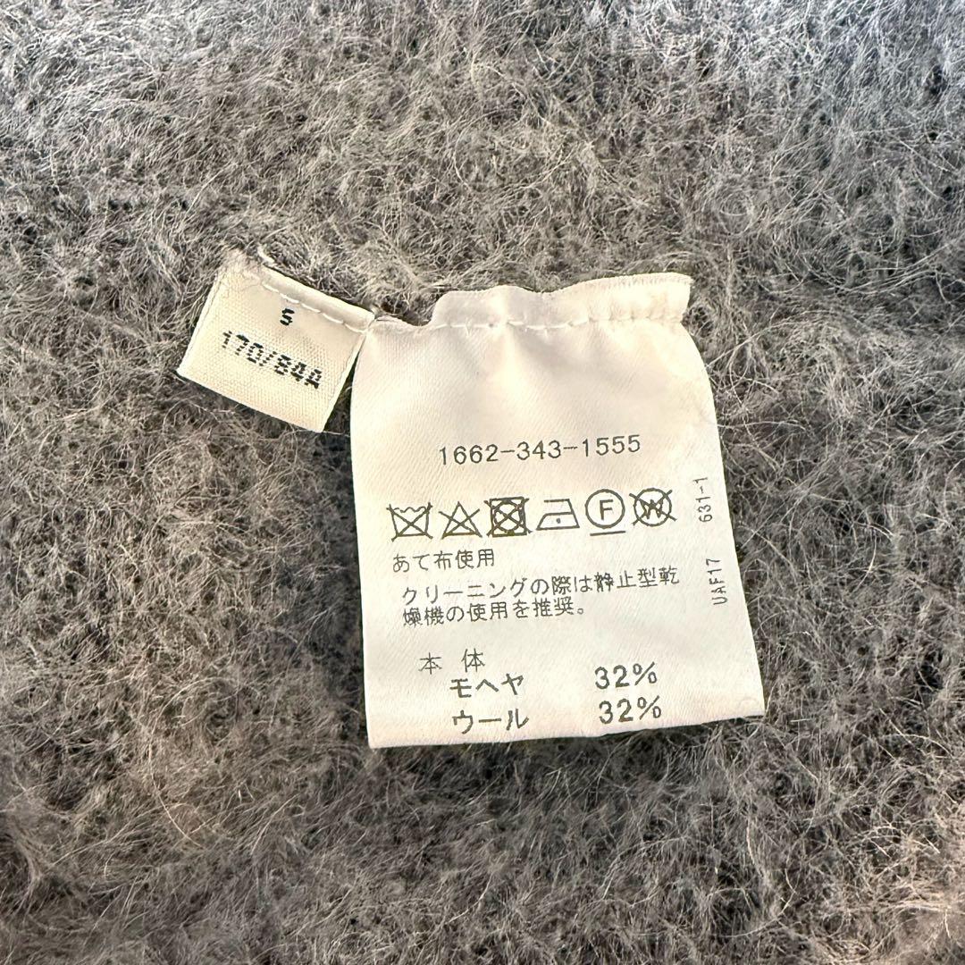 Acne Studios モヘヤ カーディガン グレー