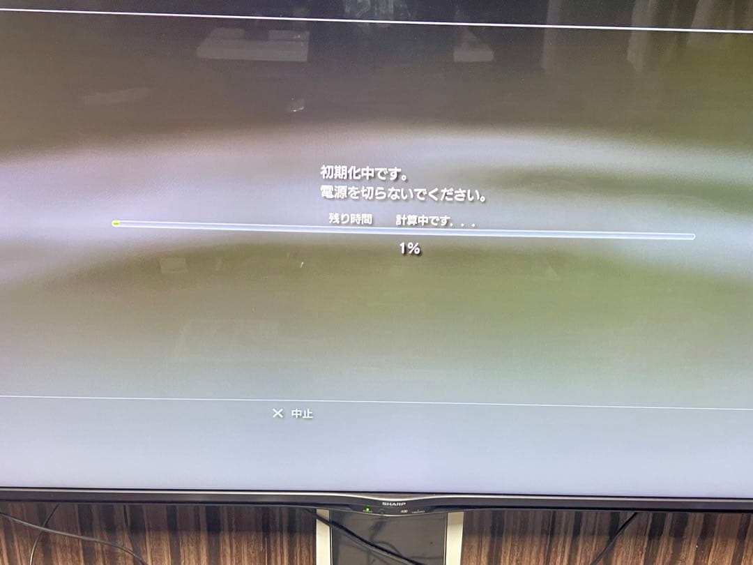 PS3 CECH-2000A　ソフト読み込み不可 ジャンク品