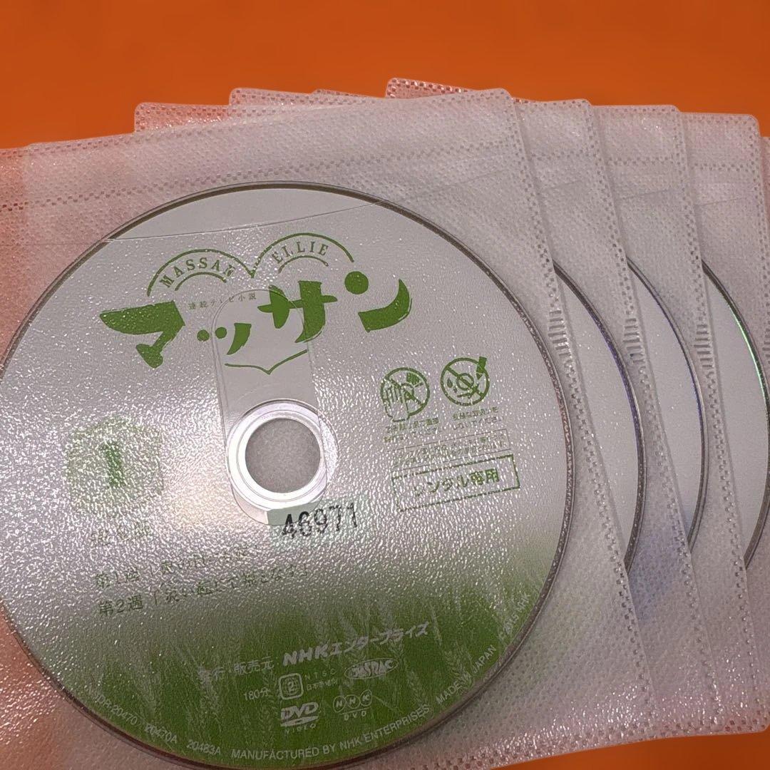 マッサン　完全版　 DVD 全巻セット　連続テレビ小説　NHK朝ドラ
