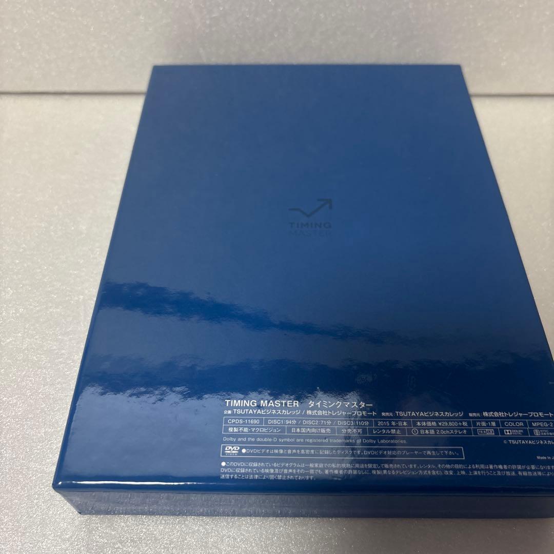 希少　美品　DVD TIMING MASTER タイミングマスター　株の学校