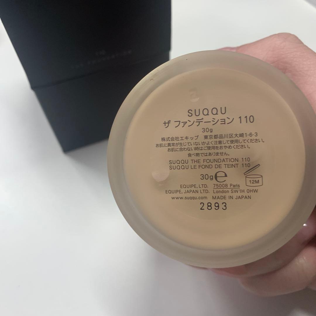 新品 SUQQU ザ ファンデーション 110