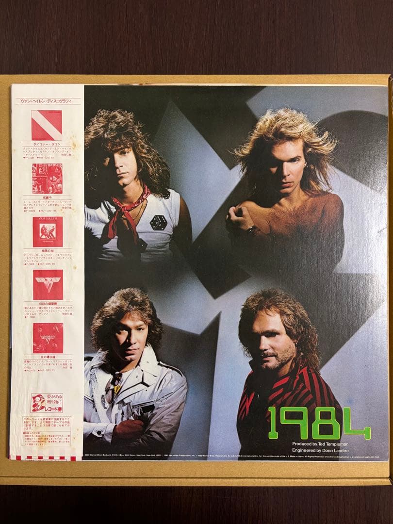 VAN HALEN 1984　帯付き　レコード　ヴァン・ヘイレン　⚠️動作未確認⚠️