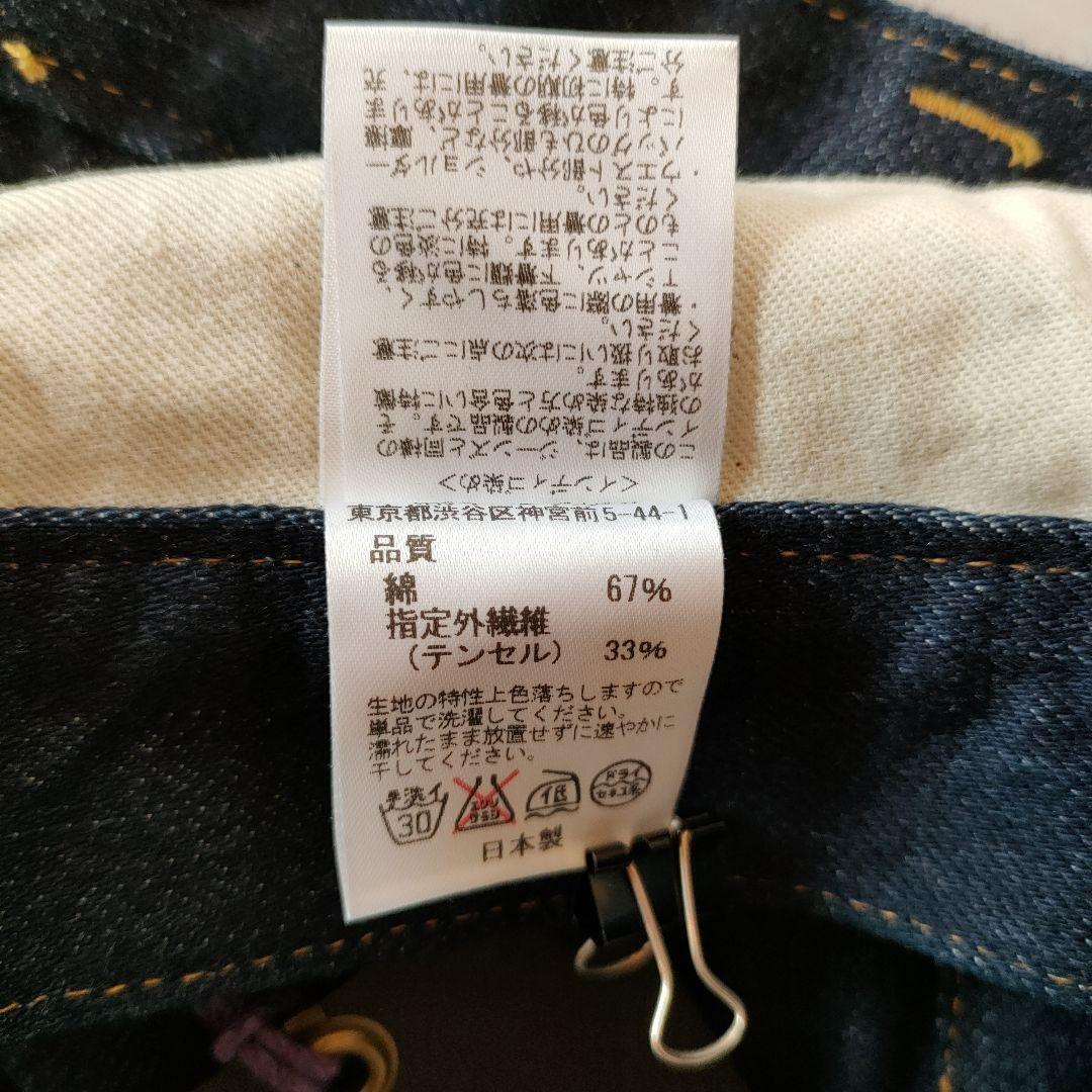 Needles ニードルス 日本製 デニム パンツ ワイド