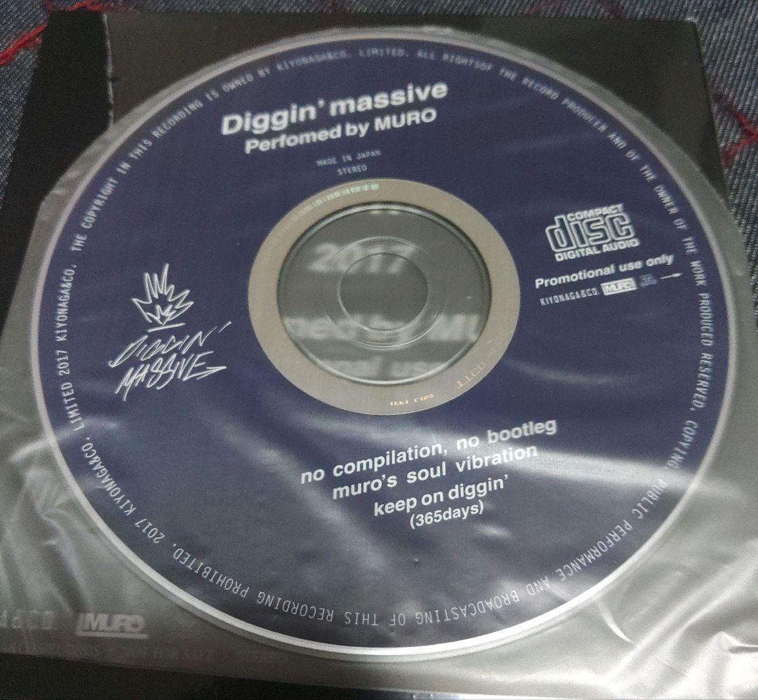 MURO Diggin' massive ノベルティ レア廃盤