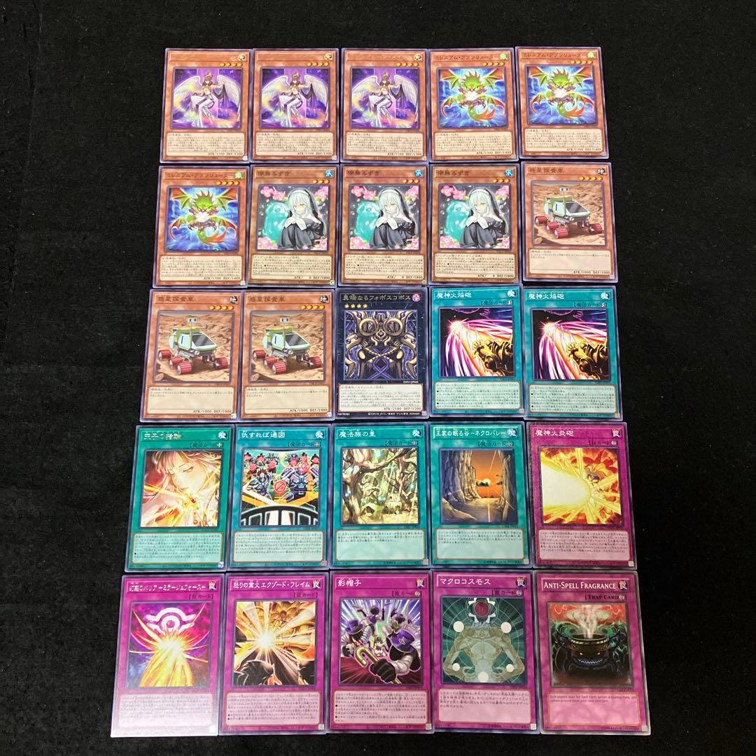 【即日発送】 遊戯王 «千年エクゾディア» 構築済みデッキ 80枚 日版