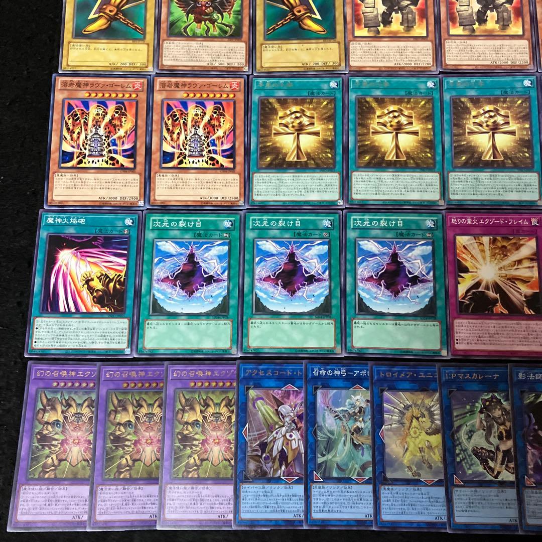 【即日発送】 遊戯王 «千年エクゾディア» 構築済みデッキ 80枚 日版