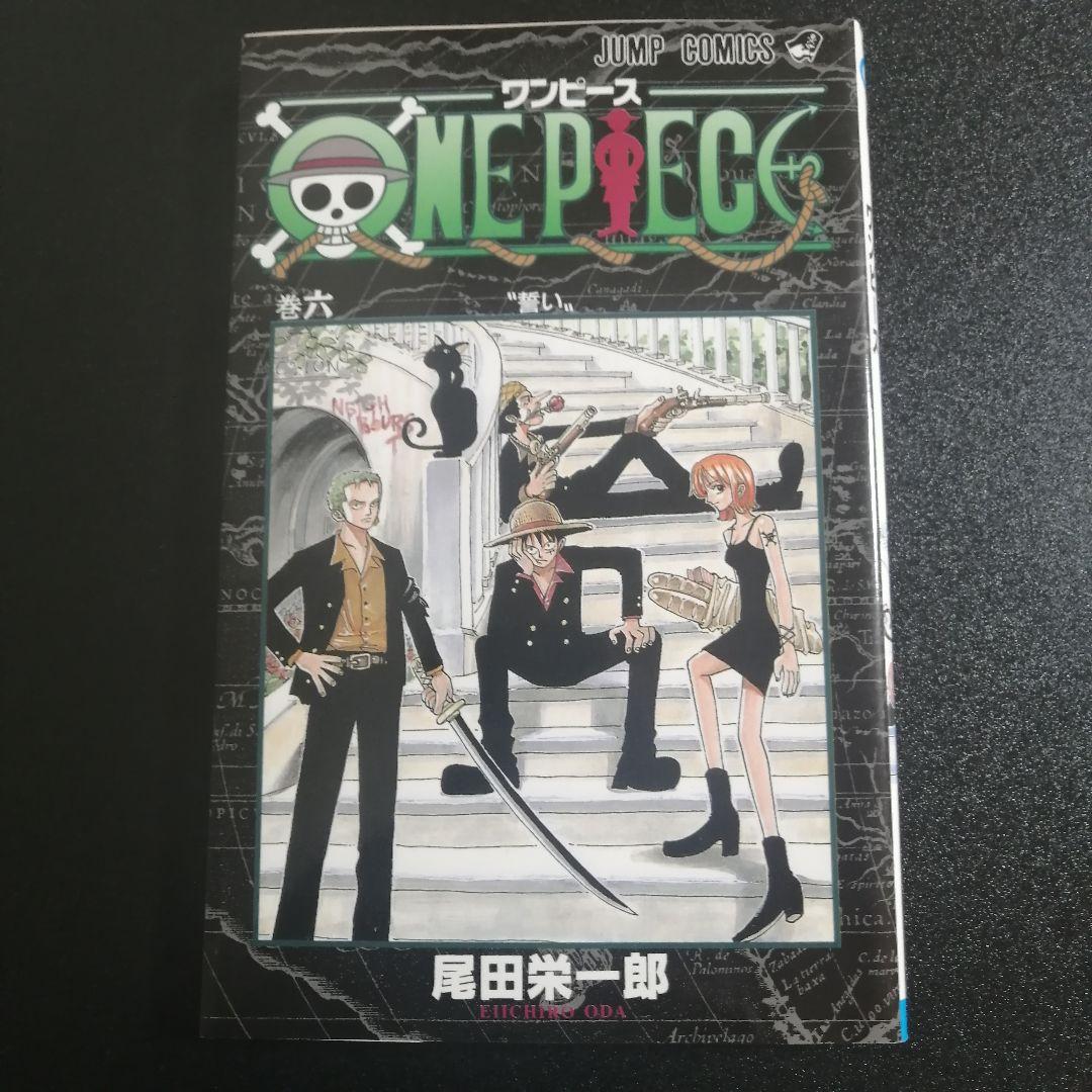 【稀少・初版3冊セット】ONE PIECE 5巻・6巻・8巻 / 尾田栄一郎