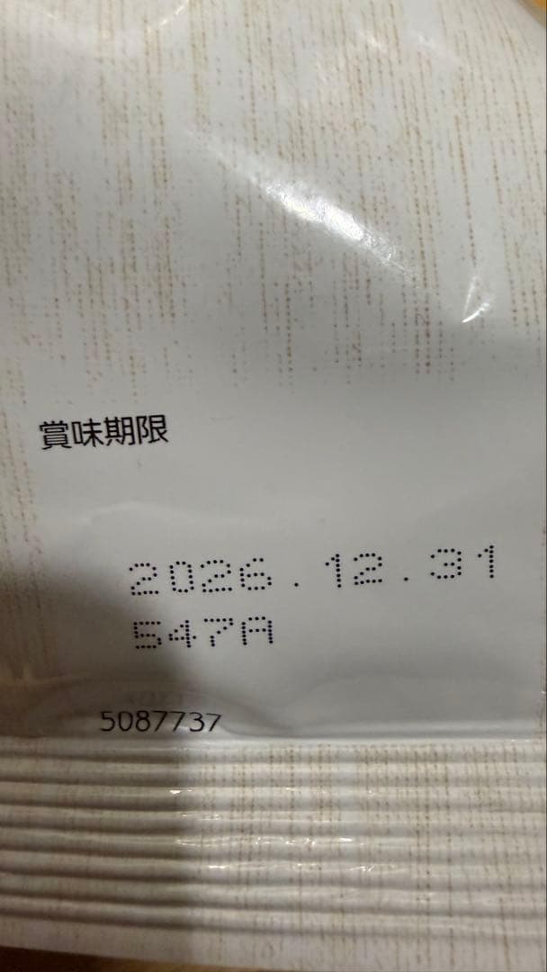【新品】Nutro シュプレモ エイジングケア シニア犬用 7.5kg