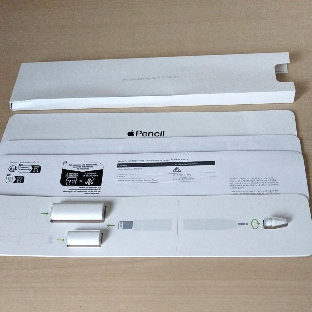 【純正・付属品完備】Apple Pencil 第1世代 MQLY3J/A