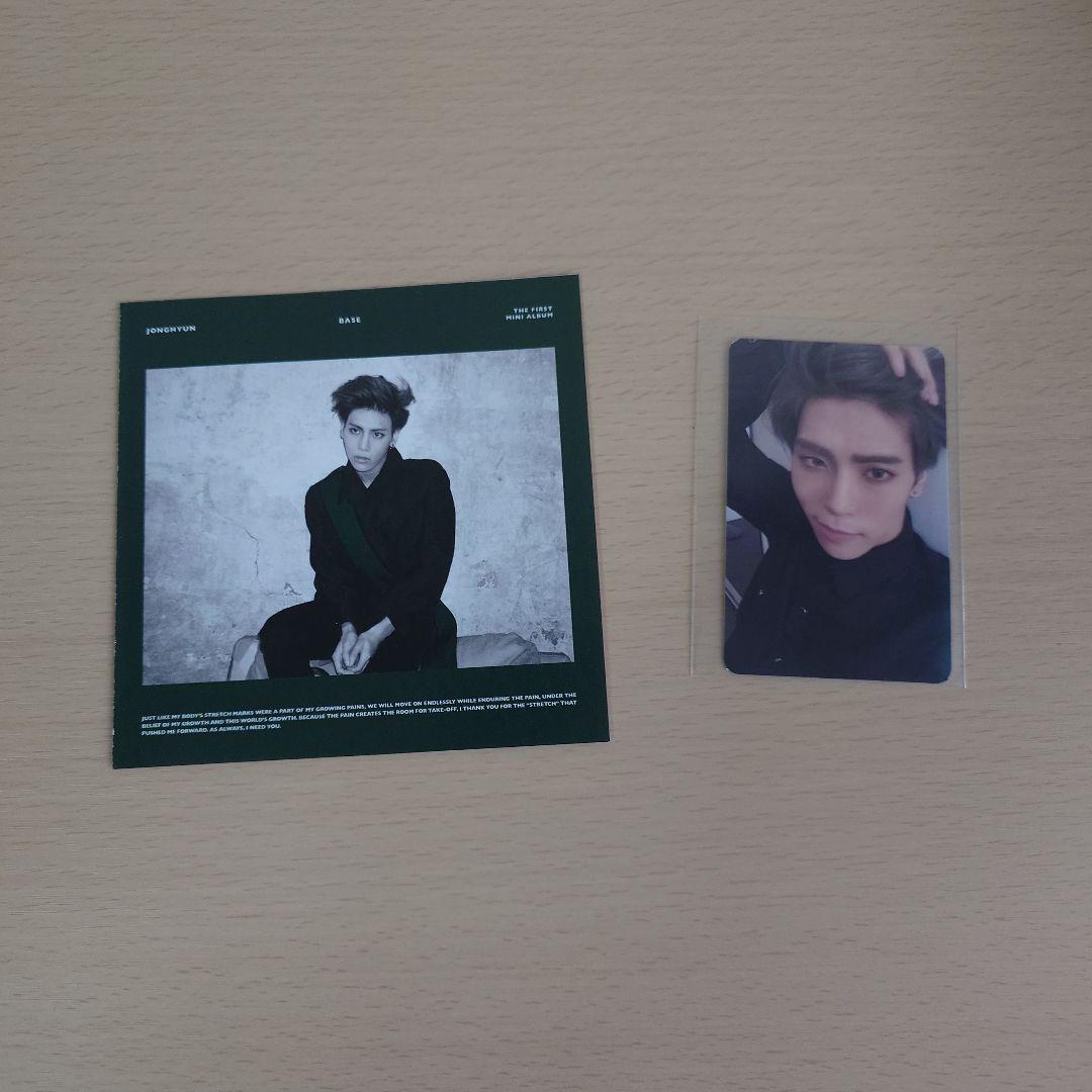 【トレカ付】SHINee JONGHYUN ジョンヒョン BASE