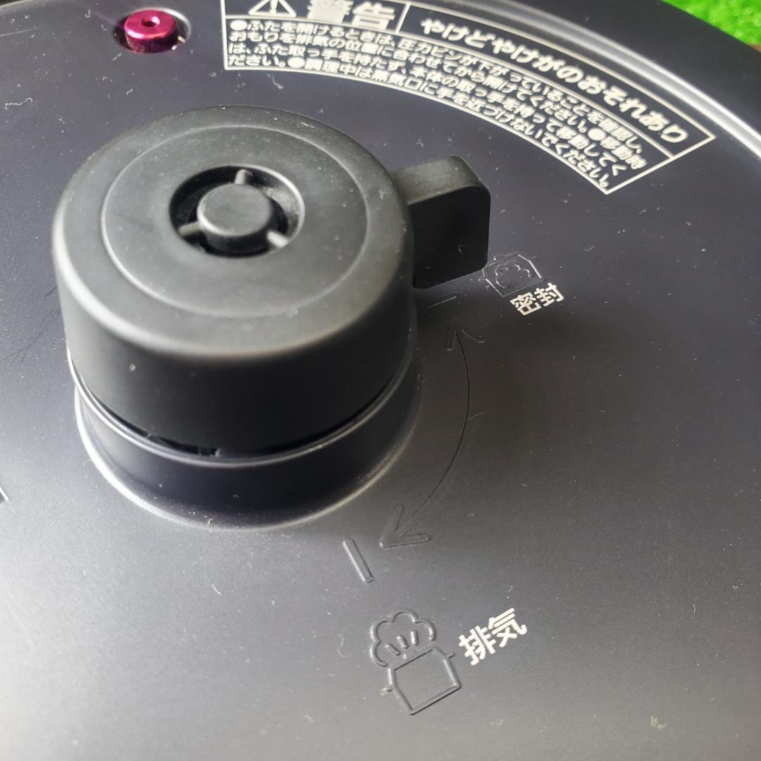 アイリスオーヤマ ヘルシープラス KPC-MA3-B 炊飯器 自動調理鍋 圧力鍋