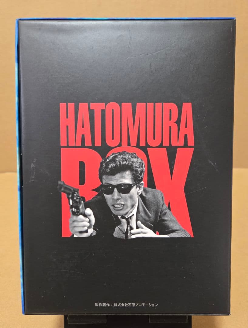 西部警察 PART-II HATOMURA BOX