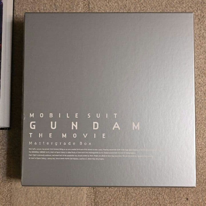 【レーザーディスク】劇場版　機動戦士ガンダム　マスターグレードボックス