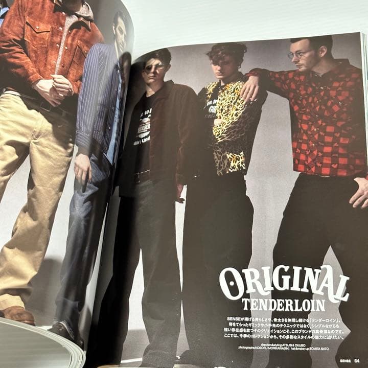 絶版！ SENSE センス 2012年 7月号 コムデギャルソン テンダーロイン