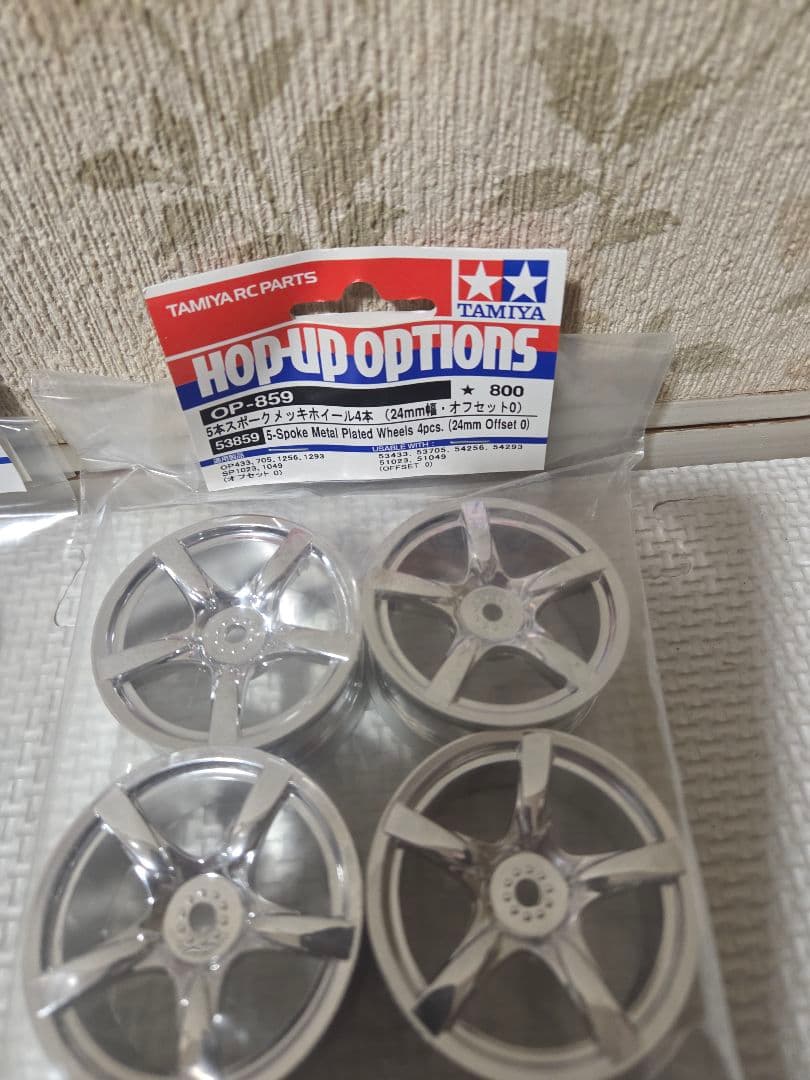 TAMIYA RC ツーリング タイヤ・ホイール セット