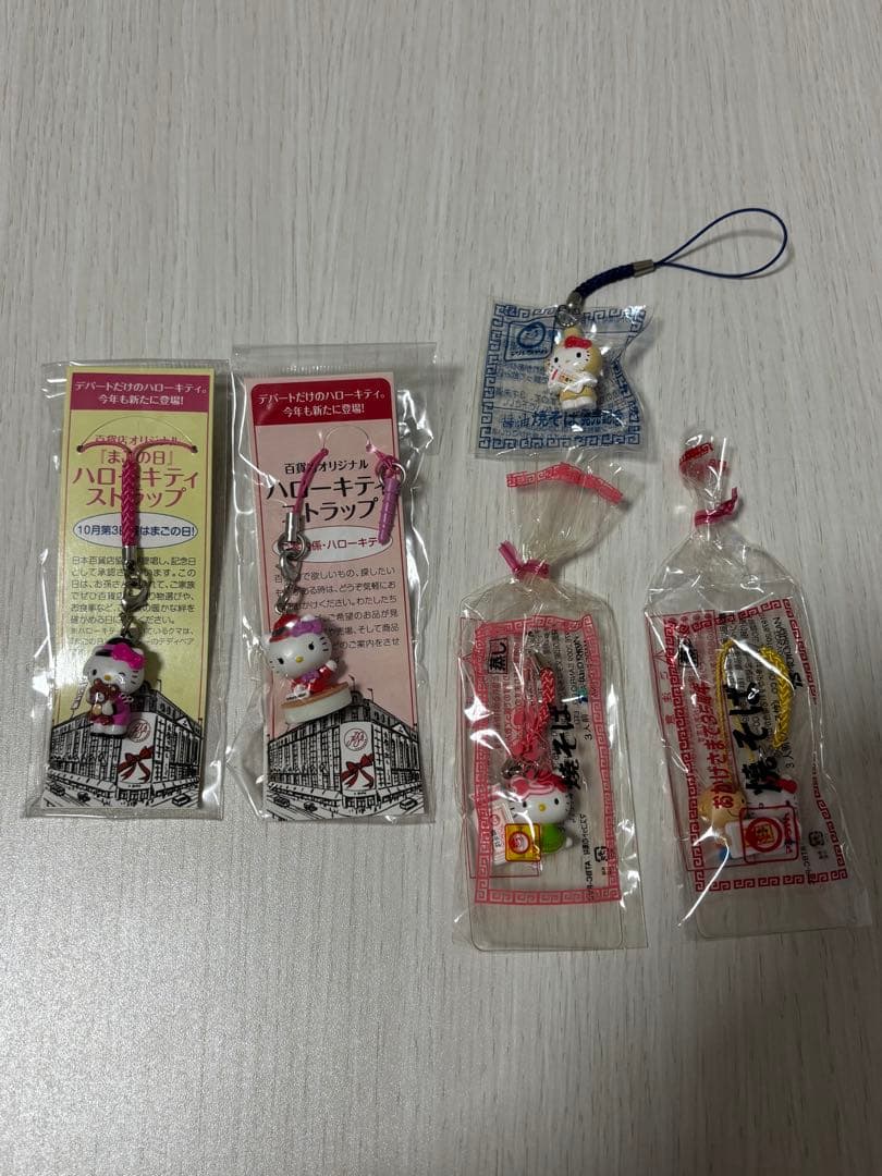 ハローキティ ストラップ17個セット