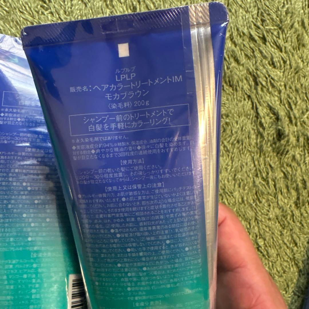 Iplp ヘアカラートリートメント モカブラウン 3本セット ルプルプ