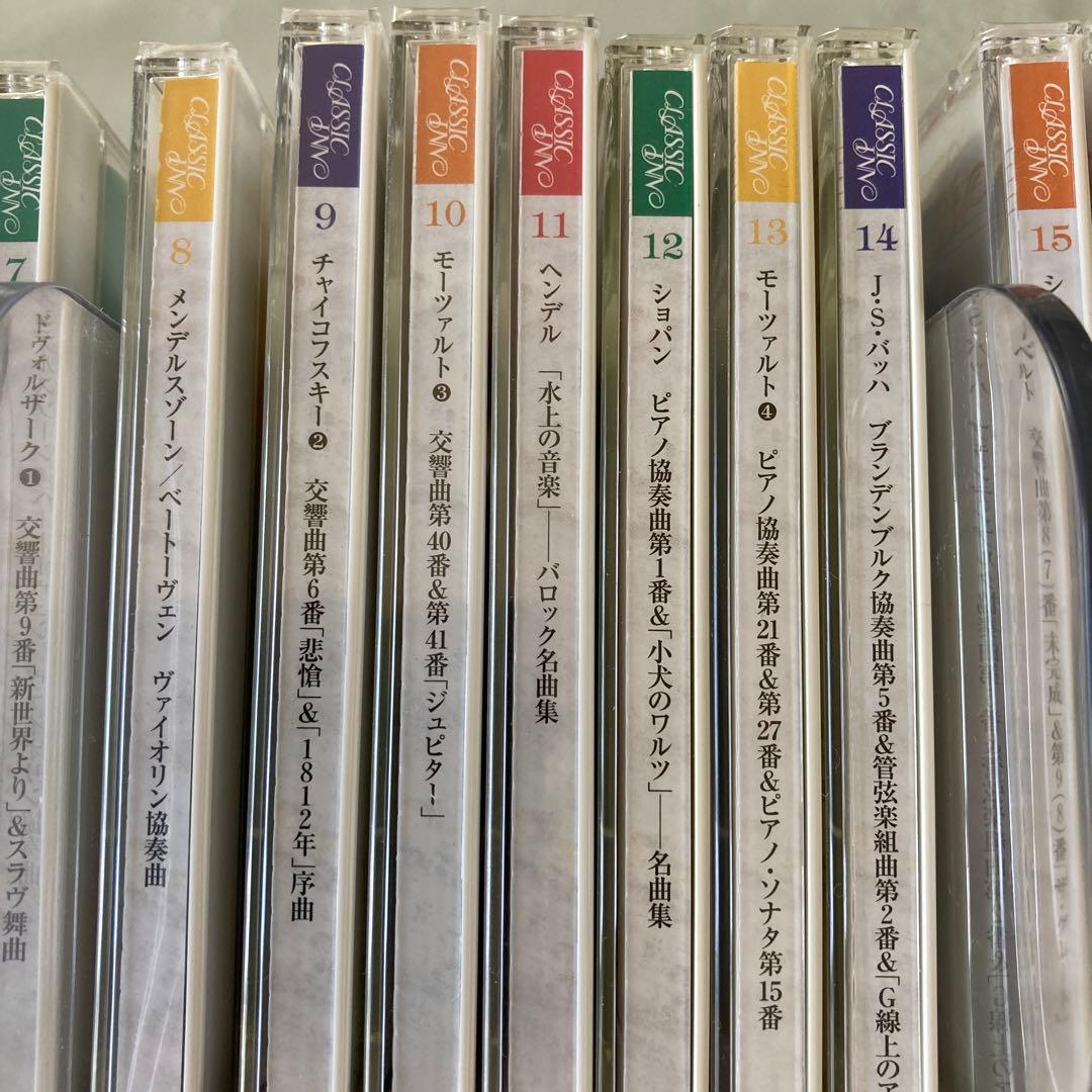 クラシックCD50枚組