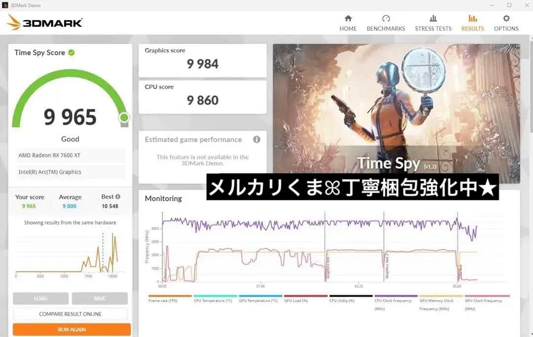 【大幅値下げ】AOOSTAR XG76 eGPU 外付けグラフィックボード