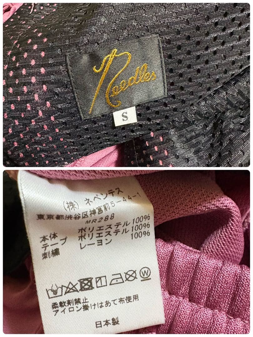 【N14】NeedlesニードルズブーツカットトラックパンツSピンク系
