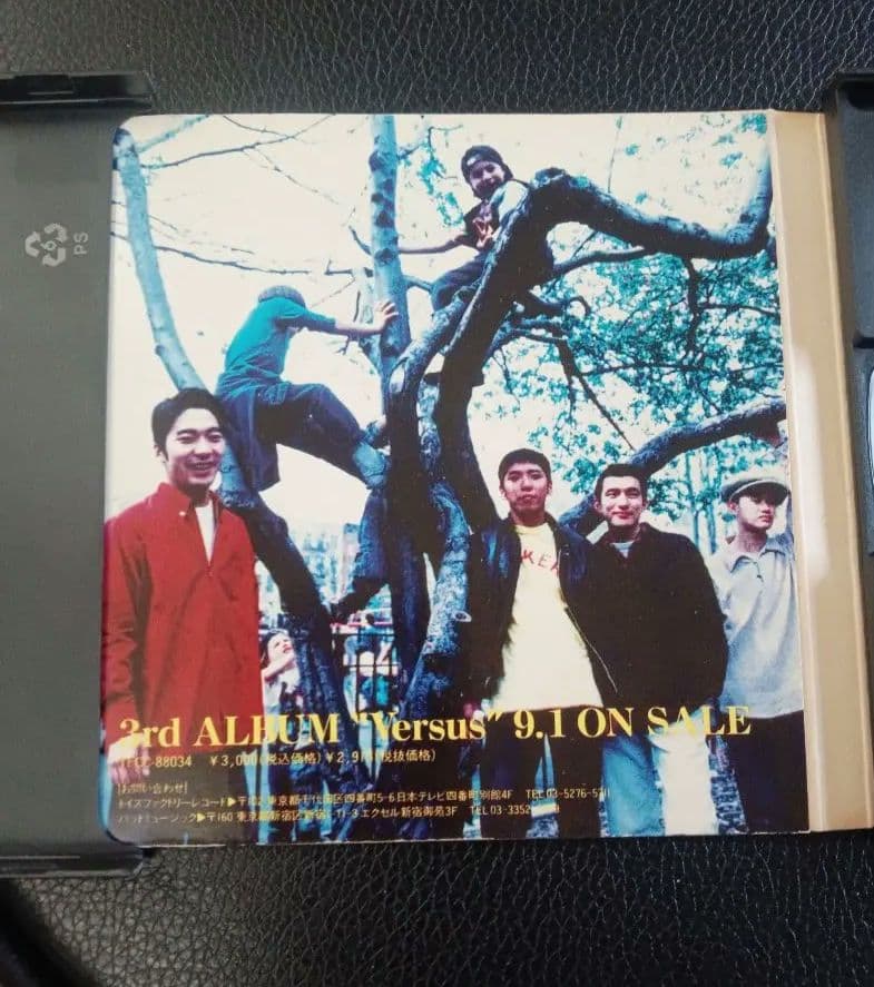 【激レア】Mr.Children versus プロモ盤