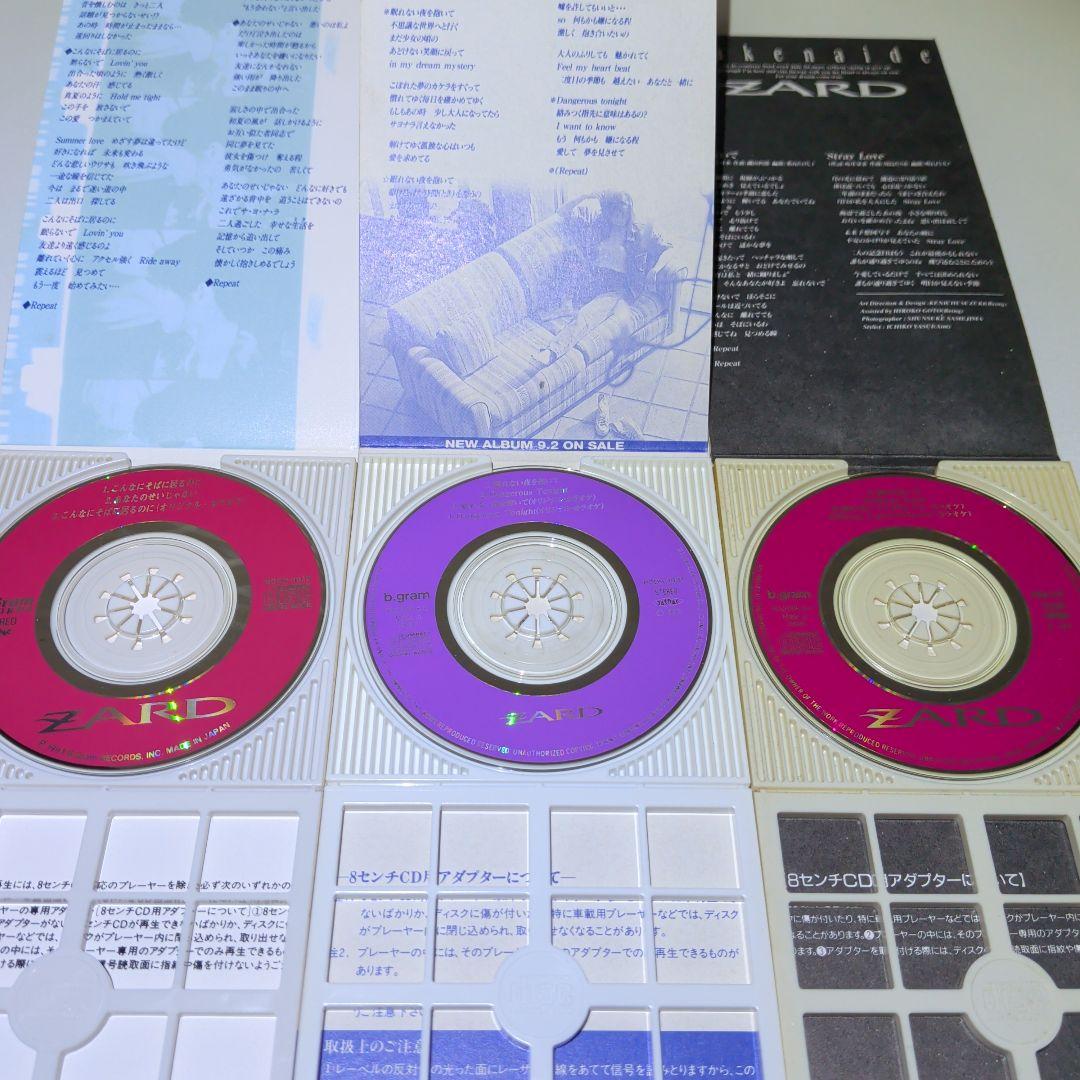 ZARD　8cm CD　15枚セット