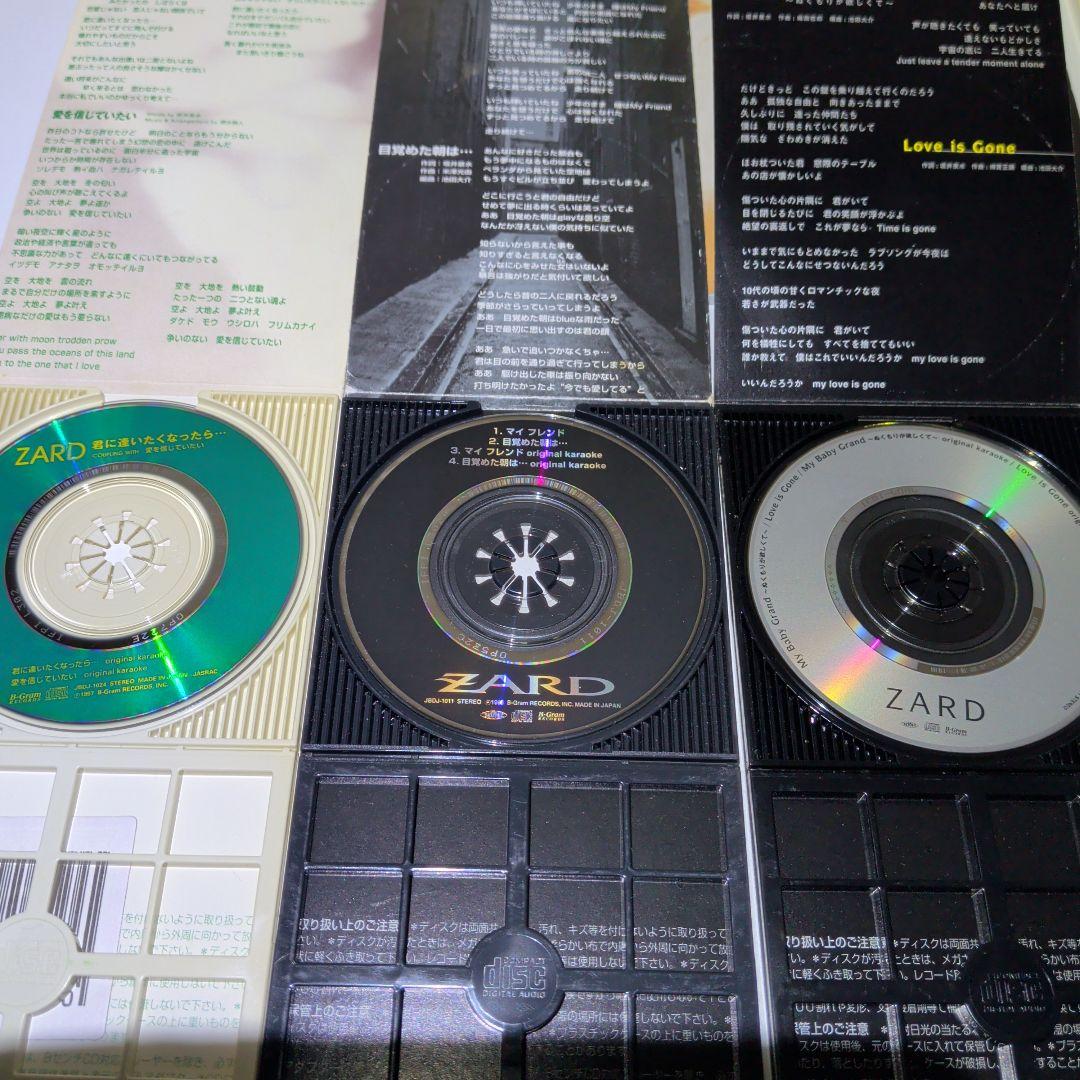 ZARD　8cm CD　15枚セット